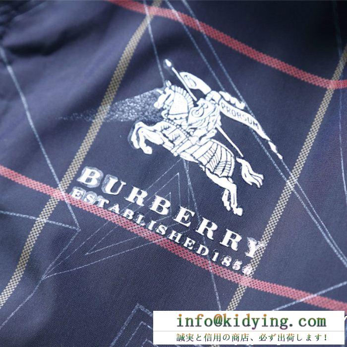 ブルゾン 2色可選 バーバリー burberry 数量限定大得価 世界中で爆発的人気