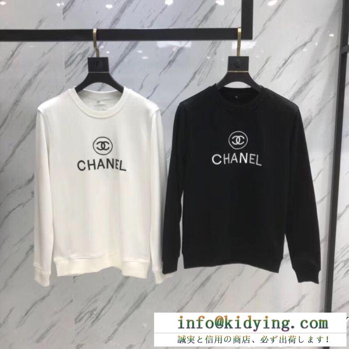 少数入荷 シャネル vip価格 chanel 可愛いデザイン 2色選択可 プルオーバーパーカー 国内配送