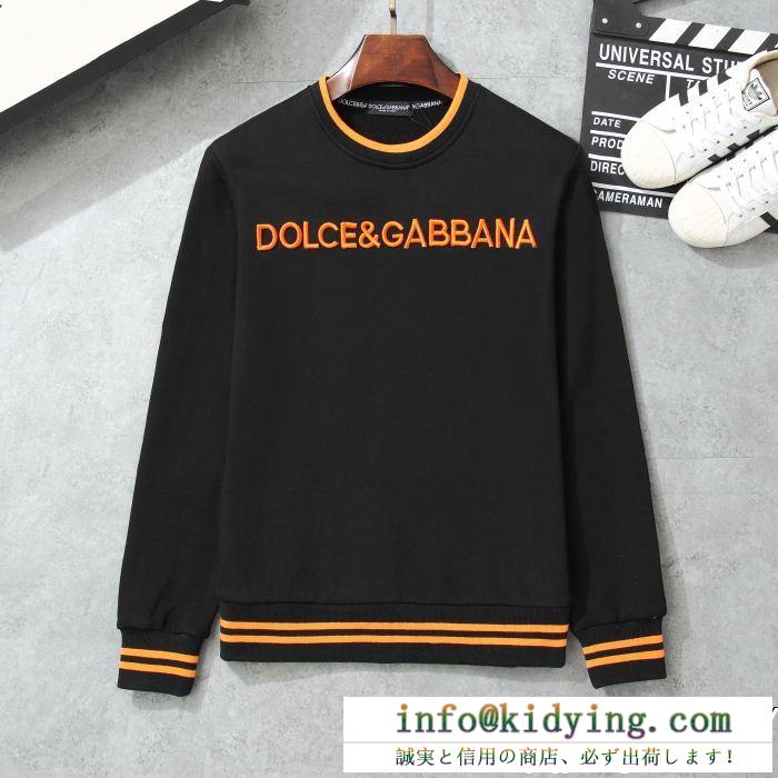 超限定即完売  プルオーバーパーカー ドルチェ＆ガッバーナ 特品質も良きｓ級アイテム Dolce&Gabbana 視線を集めて 