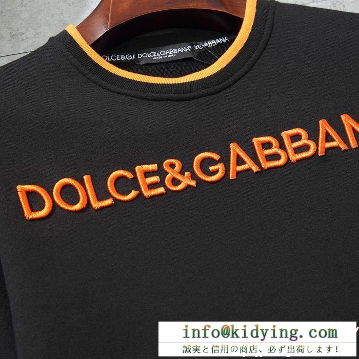 超限定即完売  プルオーバーパーカー ドルチェ＆ガッバーナ 特品質も良きｓ級アイテム Dolce&Gabbana 視線を集めて