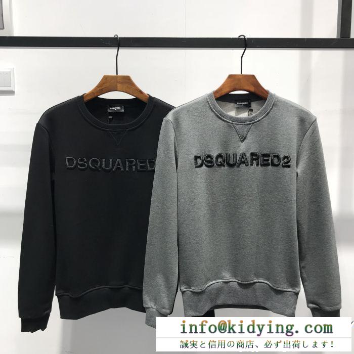 2018年秋冬のトレンド ジップパーカー 2色可選 上品な光沢感 ディースクエアード dsquared2