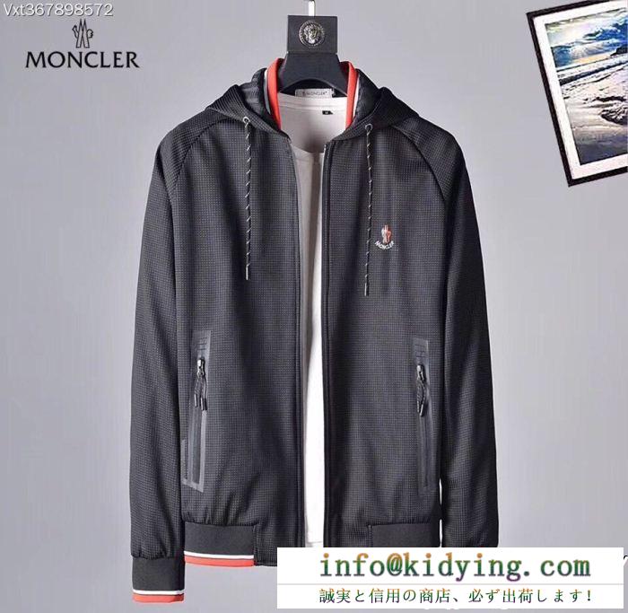 人気商品新色登場！ moncler モンクレール ブルゾン 最先端ファション 今話題の最新作