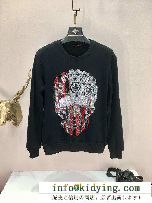 大人の魅力を溢れる プルオーバーパーカー フィリッププレイン品質にこだわり philipp plein オシャレ