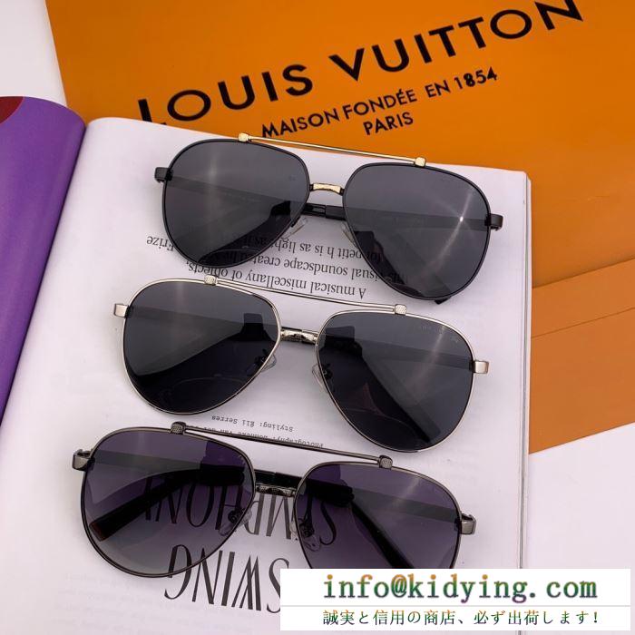 HOT新作登場　LOUIS vuittonスーパーコピー通販ヴィトン サングラス コピーuvカット　男女共用オシャレかっこいい　