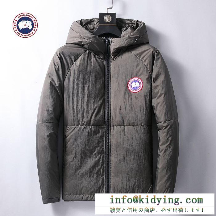 CANADA goose ダウン メンズ 暖かくシンプルなスタイルに最適 2019人気 カナダグース コピー ストリート コーデ おすすめ 品質保証