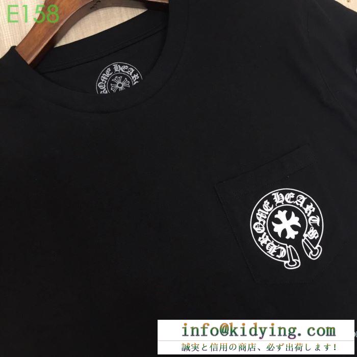 クロムハーツ chrome hearts 半袖tシャツ 2色可選 男女兼用 引き続き注目のスタイル 2019春夏の流行りの新品