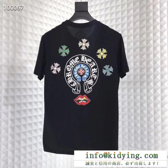 クロムハーツ chrome hearts 半袖tシャツ 2色可選 2019春夏トレンドファッション新作 カジュアルの定番