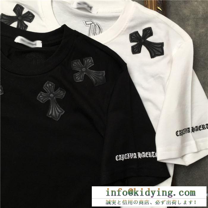 SS19春夏入荷人気のスピーディ クロムハーツ chrome hearts 半袖tシャツ 2色可選 男女兼用 春夏新作奇跡の再入荷