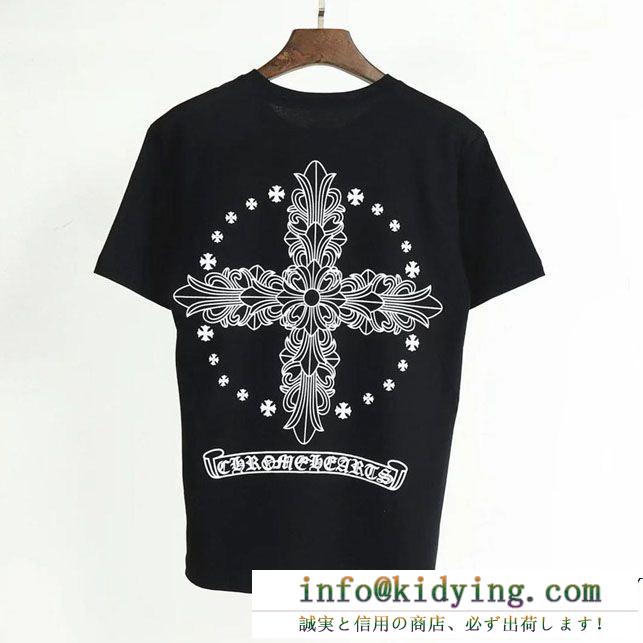 春夏季超人気即完売 クロムハーツ半袖tシャツ 2色可選19ss春新作 chrome hearts