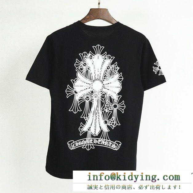 流行の最前線 2色可選 chrome hearts 19ss新作大人気旬トレンド クロムハーツ 半袖tシャツ