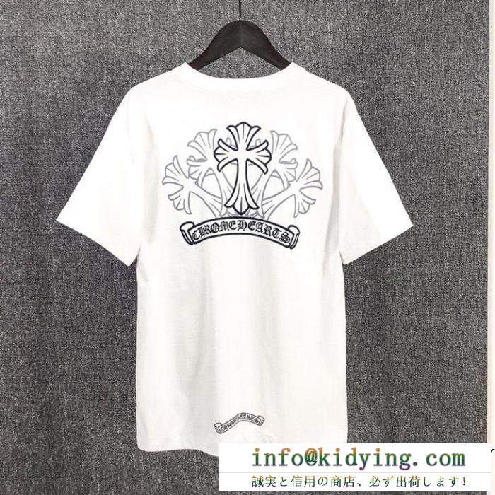 2色可選春夏新作奇跡の再入荷 chrome hearts クロムハーツ半袖tシャツss19春夏入荷人気のスピーディ