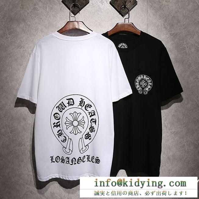 夏季先取り欲しい 半袖tシャツ超おすすめ 2色可選 chrome hearts ss19待望入荷vip価格クロムハーツ