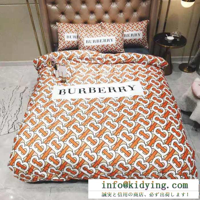 寝具4点セット バーバリー burberry 王道級2019秋冬新作発売 瞬く間に当店でも注目の人気秋冬新作