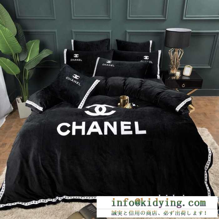 2019年秋冬コレクションを展開中 シャネル chanel 寝具4点セット 一枚とオシャレな冬を過ごしたい