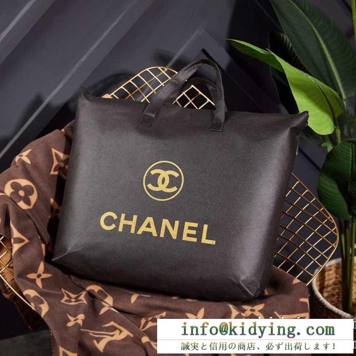 寝具4点セットシャネル chanel 個性を主張する最旬名秋冬新作 王道級2019秋冬新作発売