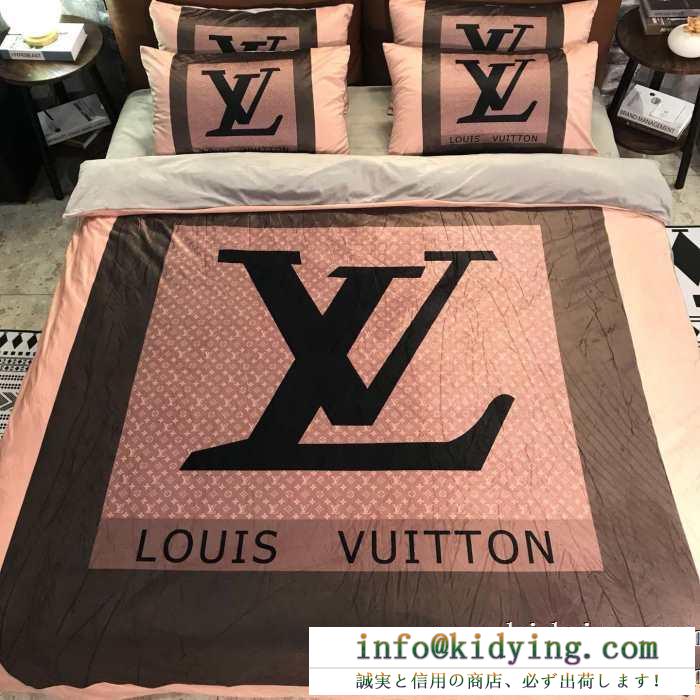 王道級2019秋冬新作発売 世界中のvipが虜にする冬季爆買い ルイ ヴィトン louis vuitton 寝具4点セット