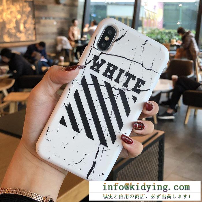 オフホワイト アイフォン ケース 大人トレンド感をアップ off-white スマホケース コピー ブラック ホワイト 日常 コーデ 最安値