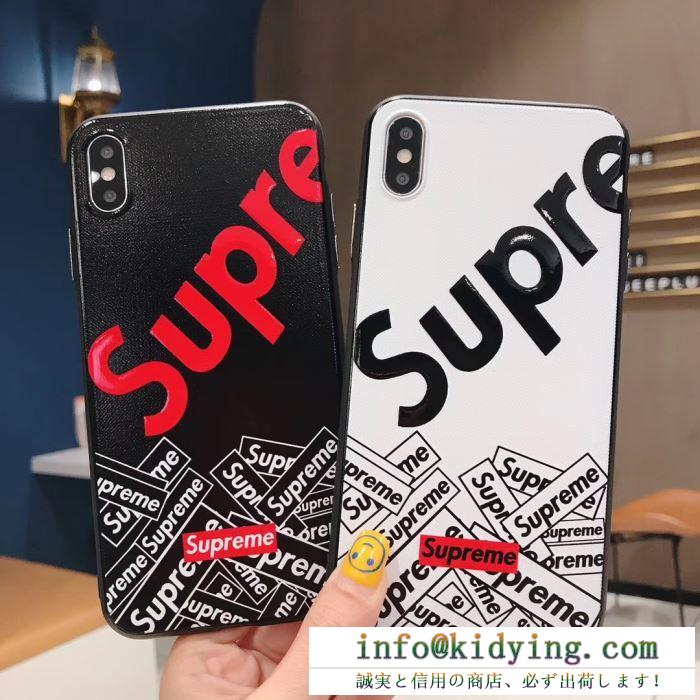 シュプリーム iphone ケース カバー 優しいコーデを楽しめる限定品 supreme ユニセックス コピー ブラック ホワイト 衝撃保護 格安