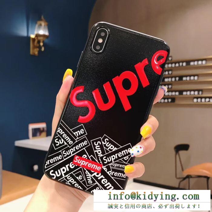 シュプリーム iphone ケース カバー 優しいコーデを楽しめる限定品 supreme ユニセックス コピー ブラック ホワイト 衝撃保護 格安