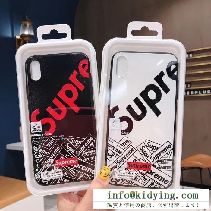 シュプリーム iphone ケース カバー 優しいコーデを楽しめる限定品 supreme ユニセックス コピー ブラック ホワイト 衝撃保護 格安