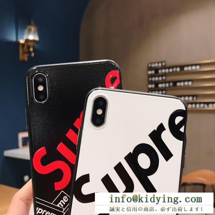 シュプリーム iphone ケース カバー 優しいコーデを楽しめる限定品 supreme ユニセックス コピー ブラック ホワイト 衝撃保護 格安