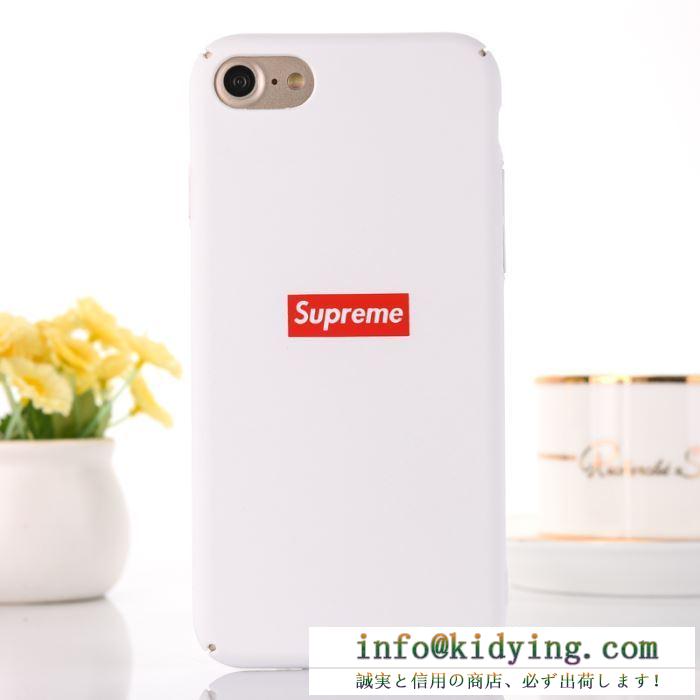 洗練コーデに最適 シュプリーム スマホケース 通販 supreme ケース カバー ユニセックス コピー ３色可選 流行最先端 最高品質