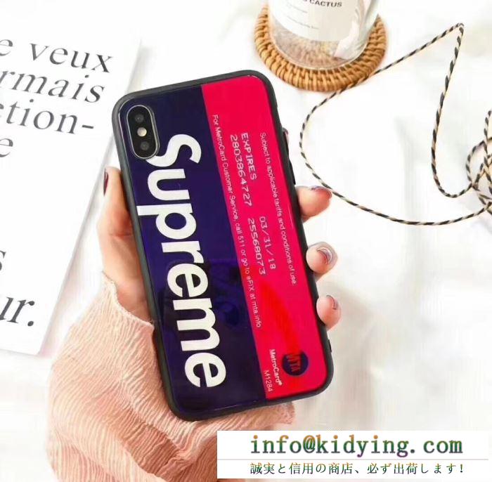 シュプリーム スマホ カバー 大人らしい上品なコーデに supreme スマホケース ユニセックス コピー カジュアル おしゃれ vip価格