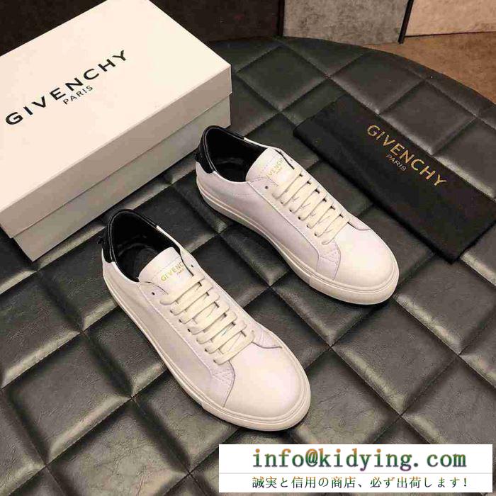 2019年春夏のトレンドの動向 ジバンシー givenchy カジュアルシューズ 4色可選 ファッションの最先端！