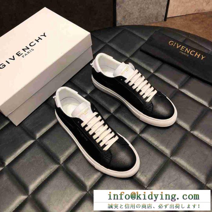 上品ですっきり、好感度抜群 2019夏に意外と人気な新作 ジバンシー givenchy カジュアルシューズ 3色可選