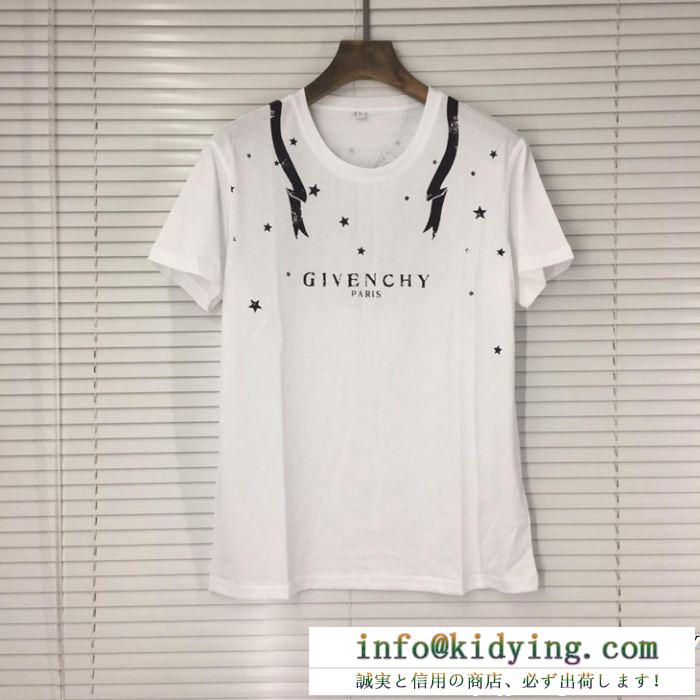 2色可選 19ss完売必至夏季 おしゃれの幅が広がり givenchy ジバンシー tシャツ/ティーシャツ