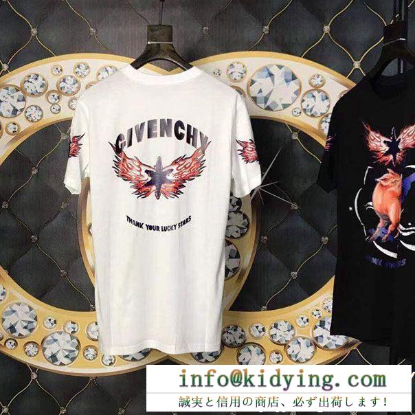 ファッションの最先端！GIVENCHY ジバンシー tシャツ/ティーシャツ 2色可選 19ss 春夏最新作