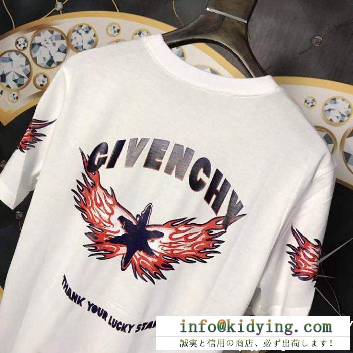 ファッションの最先端！GIVENCHY ジバンシー tシャツ/ティーシャツ 2色可選 19ss 春夏最新作