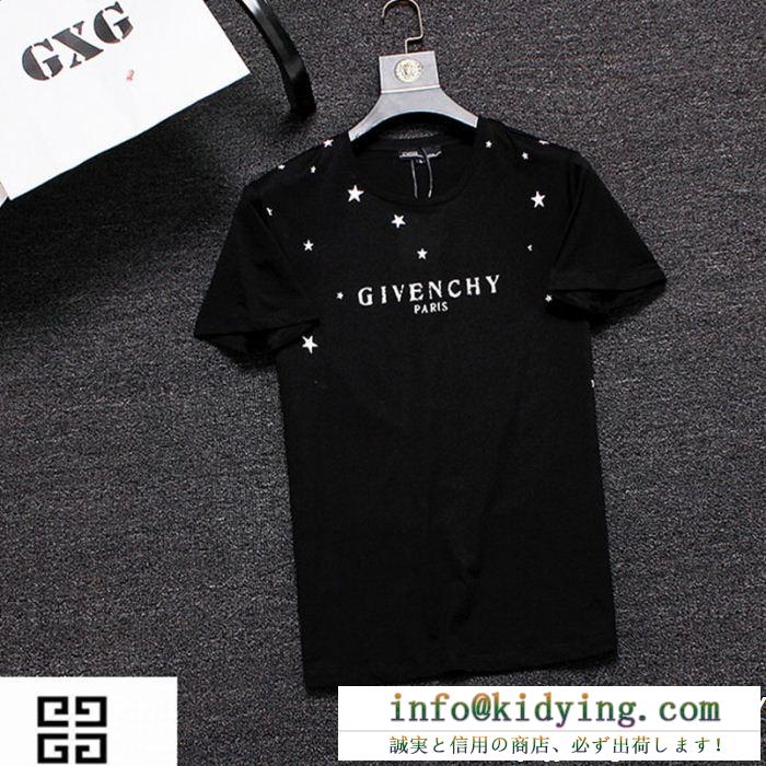 3色可選 2019春夏にも引き続き大活躍！ 春夏新作奇跡の再入荷 givenchy ジバンシー tシャツ/ティーシャツ