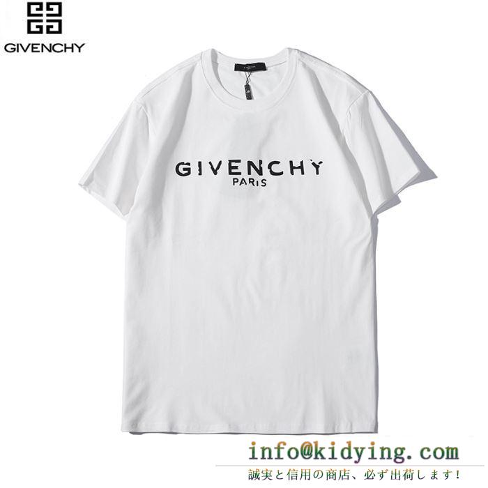 ジバンシー givenchy 半袖tシャツ 4色可選 男女兼用 2019人気お買い得アイテム 今季のベスト新作