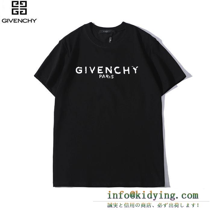 ジバンシー givenchy 半袖tシャツ 4色可選 男女兼用 2019人気お買い得アイテム 今季のベスト新作