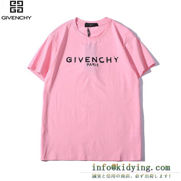 ジバンシー givenchy 半袖tシャツ 4色可選 男女兼用 2019人気お買い得アイテム 今季のベスト新作