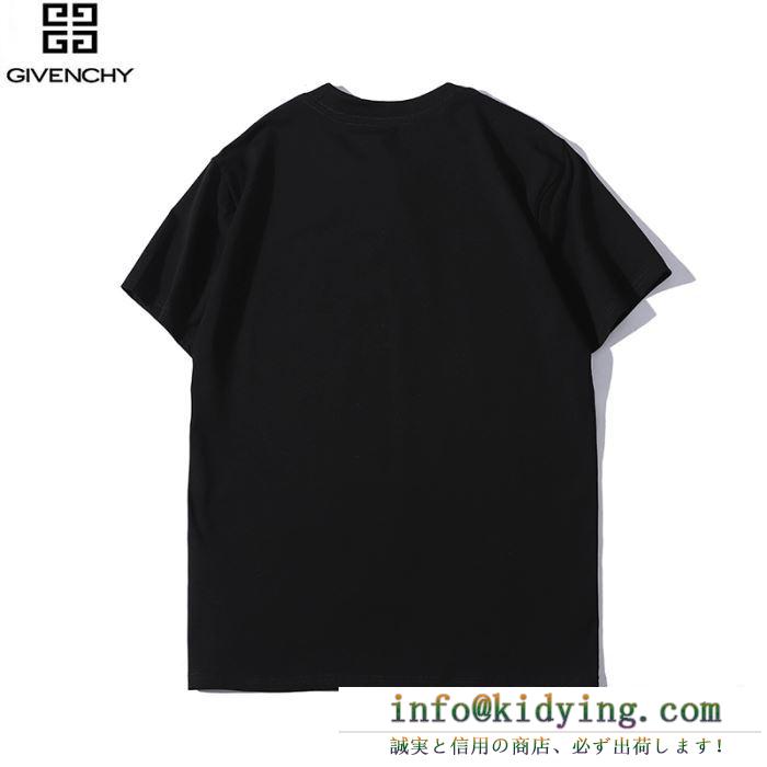 ジバンシー givenchy 半袖tシャツ 4色可選 男女兼用 2019人気お買い得アイテム 今季のベスト新作