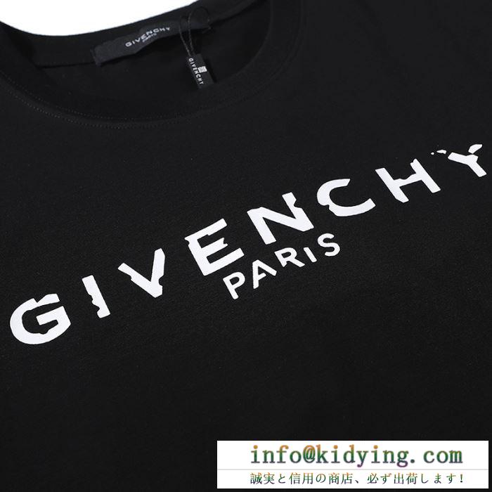 ジバンシー givenchy 半袖tシャツ 4色可選 男女兼用 2019人気お買い得アイテム 今季のベスト新作