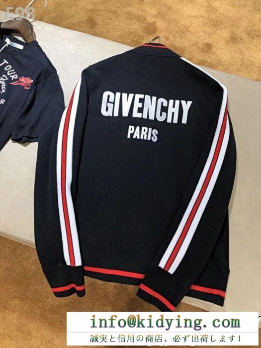 ジバンシー スーパー コピーgivenchy胸にレザースターパッチを施したメンズボタン付きジャケット