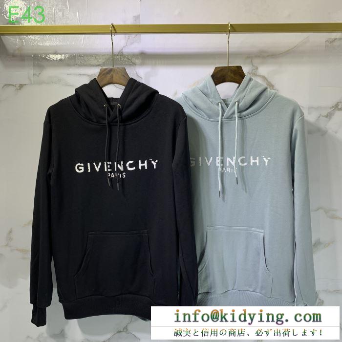 19SS新作大人気旬トレンド ジバンシー givenchy パーカー 2色可選 春夏新作奇跡の再入荷