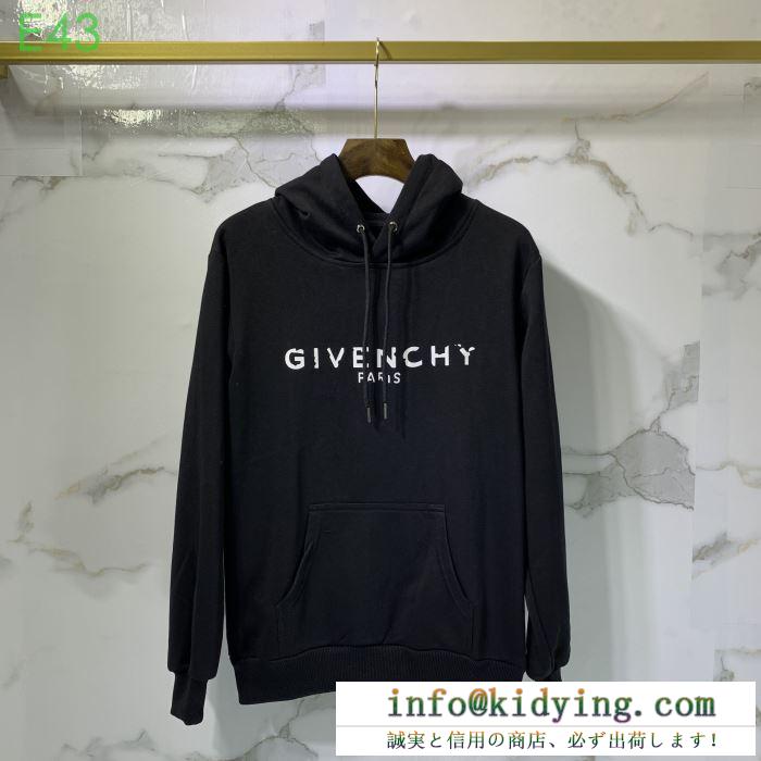 19SS新作大人気旬トレンド ジバンシー givenchy パーカー 2色可選 春夏新作奇跡の再入荷