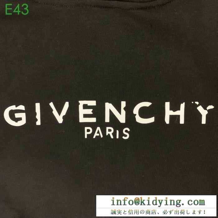 19SS新作大人気旬トレンド ジバンシー givenchy パーカー 2色可選 春夏新作奇跡の再入荷