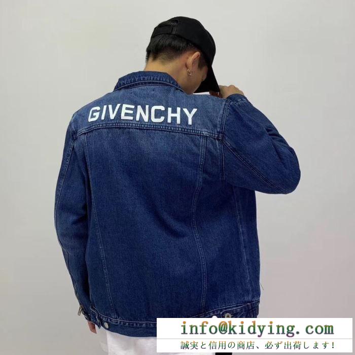 デニムジャケット ss19春夏入荷人気のスピーディ 今期新作人気の美ライン ジバンシー givenchy