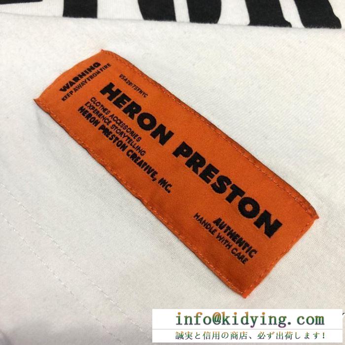 超必須アイテム off-white オフホワイト 半袖tシャツ heron preston hp 2019春新作正規買付 国内配送