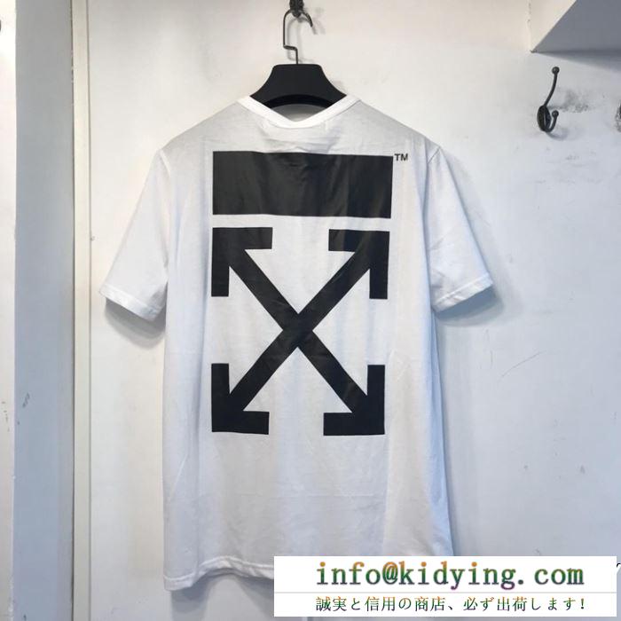 カジュアルの定番 off-white オフホワイト 半袖tシャツ off-white 19 2019春夏トレンドファッション新作