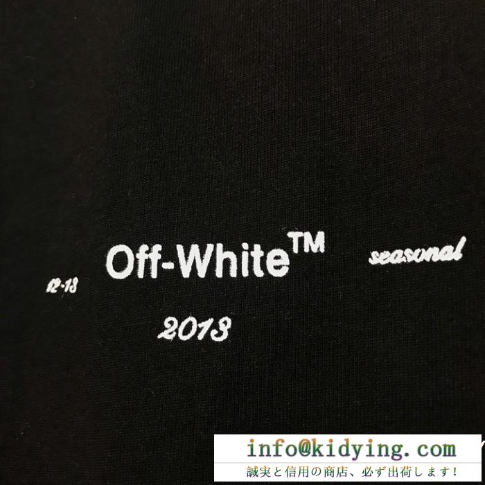 春夏入荷限定SALE価格 半袖tシャツ off-white オフホワイト off-white 19 19ss新作大人気旬トレンド