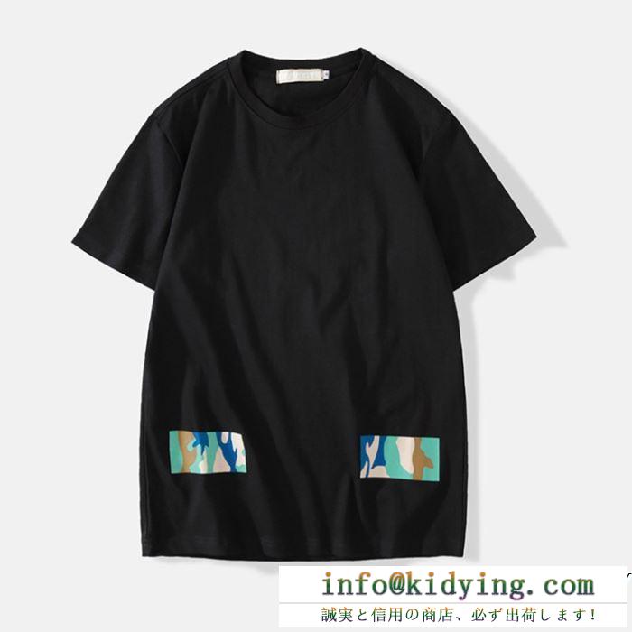 Off-White オフホワイト 半袖tシャツ off-white 2色可選 2019春新作正規買付 国内配送 夏季大人気アイテム