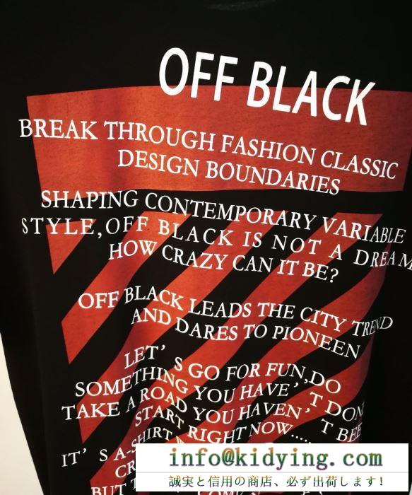 Off-White オフホワイト  2019春夏の流行りの新品  Ｔシャツ/シャツ  カジュアルな雰囲気があり