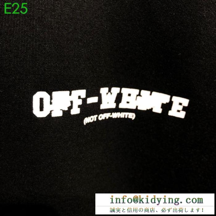 2019夏に意外と人気な新作  きれいめコーデに変身  Off-White オフホワイト  Ｔシャツ/シャツ