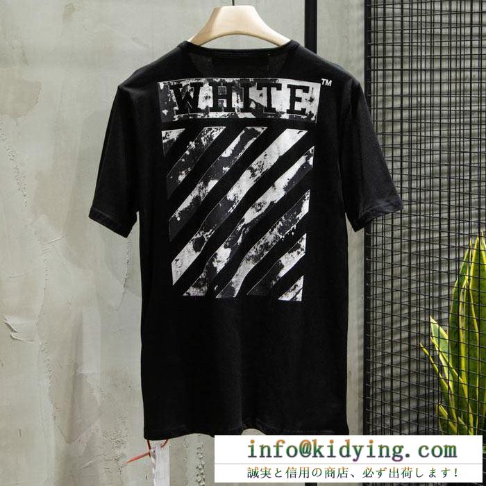 Off-White オフホワイト  きれいめな印象  Ｔシャツ/シャツ  2019春夏トレンドファッション新作